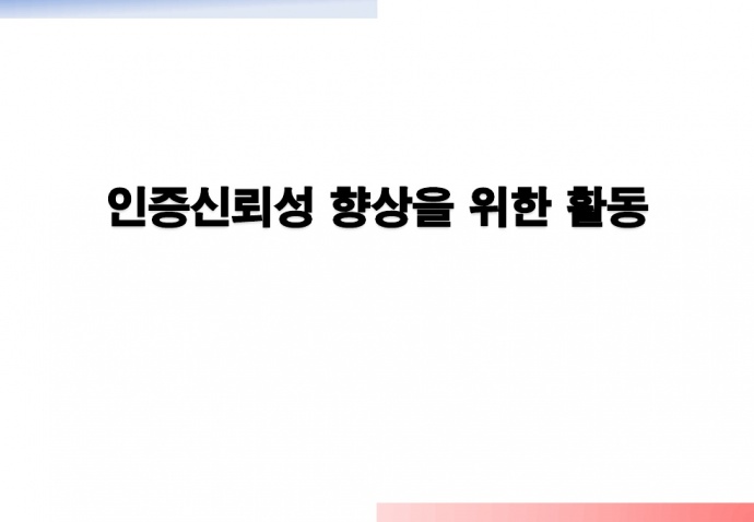 이미지를 클릭하시면 확대해서 보실 수 있습니다.